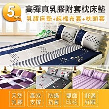 EIGHT 強力膠柄T型六角板手220-023 歷史價格詳細信息