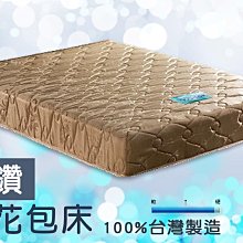 在花床上午睡 /吉本芭娜娜【時報嚴選79折】 歷史價格詳細信息