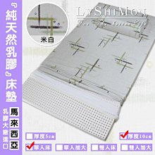 台灣製純天然艾草防蚊檀香 (1盒30捲) 歷史價格詳細信息