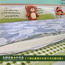 溫馨時刻1/3【薄被套】單人/雙人系列 100%精梳純棉 多款花色  客製化 歷史價格詳細信息