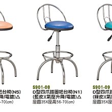 【進日興家具】P381-10 20格文件櫃 公文櫃 置物櫃  台南。高雄。屏東 傢俱宅配 歷史價格詳細信息