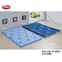 【在地人傢俱】22 吉祥購-里斯胡桃色實木布面扶手餐椅/休閒椅 JX203-2〈滿5000另有折扣〉 歷史價格詳細信息