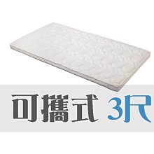 【嘉新床墊】厚7公分/ 標準單人3尺【天然椰棕床墊】頂級手工薄墊/台灣領導品牌/矽膠乳膠優點 歷史價格詳細信息