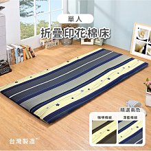 【戀香】方形可拆洗手提式禪修拜墊/坐墊(跪墊 打坐墊) 歷史價格詳細信息