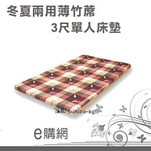 免運~巧奪天工紅花梨三弦樂器初學者入門考級正品民族樂器胡琴-盛唐名家 歷史價格詳細信息