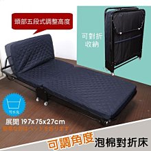 概念隱喻與二語詞匯教學研究 (第2版) 吳勝偉著 9787548470779 【台灣高等教育出版社】 歷史價格詳細信息