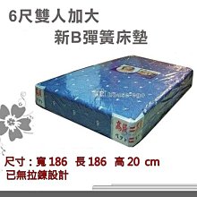 [免運]新彈丸論破V3 真宮寺是清cos 鞋定制cosplay鞋#葡東動漫 歷史價格詳細信息