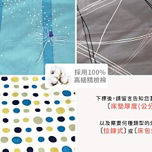 溫馨時刻床墊-石墨烯遠紅外線二線獨立筒-奈米黑科技/加強護邊/蓄熱恆溫/除臭抗菌-支撐舒適 各尺寸-獨立筒/彈簧床 歷史價格詳細信息