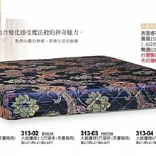 最信用的網拍~高上{全新}雅尼斯單椅(皮質)(441-06)房間椅/休閒椅/沙發椅/洽談椅/辦公椅~2023 歷史價格詳細信息