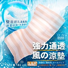 單 air涼感舒適雙重防曬快乾夏季薄款男士休閒皮膚衣夾克外套 歷史價格詳細信息