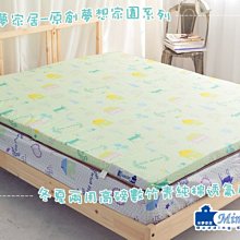 【樂樂生活精品】《Homelike》卡蘿科技布沙發組(2+3) 免運費 (請看關於我) 歷史價格詳細信息