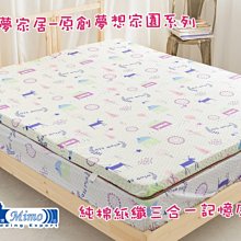 【樂樂生活精品】《Homelike》卡蘿科技布沙發組(2+3) 免運費 (請看關於我) 歷史價格詳細信息