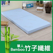 製竹虎腳踝護具交叉綁帶輕薄防滑水洗柔軟支撐透氣1枚 歷史價格詳細信息