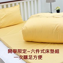 一次性床單被套枕頭套 旅行用品 輕便 阻隔髒汙 耐用拋棄式 單人3件組 歷史價格詳細信息