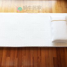 蝸牛居家  學生專區   ( H )  三折式矽膠獨立筒床墊/床 歷史價格詳細信息