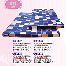 最信用的網拍~高上{全新}雅尼斯單椅(皮質)(441-06)房間椅/休閒椅/沙發椅/洽談椅/辦公椅~2023 歷史價格詳細信息