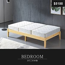 【祐成傢俱】愛爾莎L型布沙發組 歷史價格詳細信息