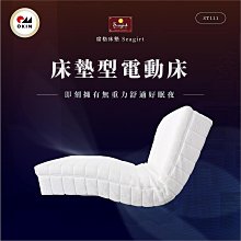 【席格名床】德國AGRO獨立筒「抗菌健康床墊」單人3*6.2尺–德國抗菌銀離子｜台南在地40年工廠製作｜天然乳膠舒適層 歷史價格詳細信息