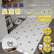 【旭興寢具】JM 100%60支精梳棉 雙人5x6.2尺 七件式床罩組-JM9050銀灰 台灣製造 詢問另有優惠 歷史價格詳細信息
