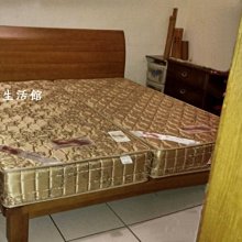 【新集傢俱桃園八德網路館】實木山毛餐椅 0222-739(另有胡桃色) 歷史價格詳細信息