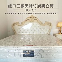 WARMTIME 【綠能水冷膠+5公分乳膠+獨立筒】涼爽舒適 各尺寸 - 獨立筒 / 彈簧床 / 乳膠 三線 加強護邊 歷史價格詳細信息