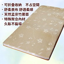 【ANGUS】孟宗竹刮青透氣抗菌健康床 冬夏兩用床墊/3尺單人/厚度8cm/台灣製造 學生床墊 歷史價格詳細信息