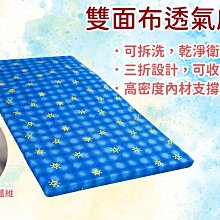 【ANGUS】孟宗竹刮青透氣抗菌健康床 冬夏兩用床墊/3尺單人/厚度8cm/台灣製造 學生床墊 歷史價格詳細信息