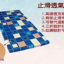 【ANGUS】孟宗竹刮青透氣抗菌健康床 冬夏兩用床墊/3尺單人/厚度8cm/台灣製造 學生床墊 歷史價格詳細信息