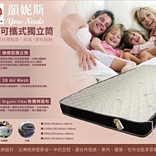 台灣製造 立可適 微酸性 電解 HCIO 次氯酸水生成機 抗菌液製造機 登革熱 腸病毒 H1NI 流感 消毒水 歷史價格詳細信息