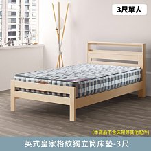 【MyHome網站製作全學習課程】原價3300，特價對折再對折!! 免運費 歷史價格詳細信息