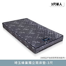 【MyHome網站製作全學習課程】原價3300，特價對折再對折!! 免運費 歷史價格詳細信息