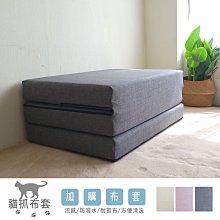 【BNS＆振興優選】Yadi 雅迪樂活居家懶人沙發 (6色任選) 歷史價格詳細信息