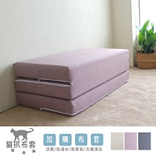 【BNS＆振興優選】Yadi 雅迪樂活居家懶人沙發 (6色任選) 歷史價格詳細信息