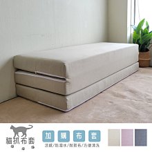 【BNS＆振興優選】Yadi 雅迪樂活居家懶人沙發 (6色任選) 歷史價格詳細信息