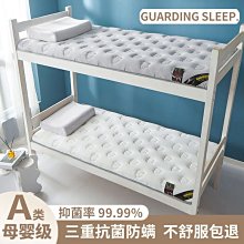 床墊宿舍學生單人上下鋪雙人家用床護墊榻榻米軟墊可折-默認最小規格價錢  其它規格請諮詢客服 歷史價格詳細信息