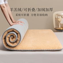 床墊軟墊家用榻榻米床褥子夏季學生宿舍單人海綿墊被硬-默認最小規格價錢  其它規格請諮詢客服 歷史價格詳細信息