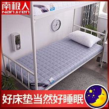 南極人學生宿舍乳膠床墊加厚床褥墊鋪底單人出租房防滑-默認最小規格價錢  其它規格請諮詢客服 歷史價格詳細信息