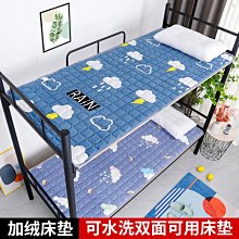 法蘭絨床墊學生宿舍0.9米單人床1.2m薄墊雙人床1.5米/1-默認最小規格價錢  其它規格請諮詢客服 歷史價格詳細信息