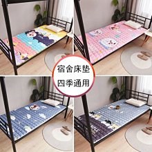 床墊軟墊學生宿舍單人可折疊墊子1米5褥子厚床墊子打地鋪睡墊 中大號尺寸議價超夯 精品 歷史價格詳細信息