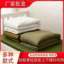 加厚學生宿舍床墊防潮可折疊榻榻米床墊子上下鋪單人雙-默認最小規格價錢  其它規格請諮詢客服 歷史價格詳細信息