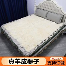 羊毛氈床墊軟墊加厚床墊床褥子鋪底墊單人宿舍學生租房-默認最小規格價錢  其它規格請諮詢客服 歷史價格詳細信息