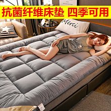 加厚床墊軟墊家用榻榻米床褥子鋪底雙人出租房床墊子單-默認最小規格價錢  其它規格請諮詢客服 歷史價格詳細信息