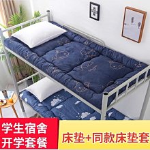 學生宿舍墊被｜加厚床墊｜榻榻米單人雙人1.5m1.8mx2.0米褥子家用軟墊｜羽絲絨床墊｜單人雙人床墊｜家 樂家居1 歷史價格詳細信息