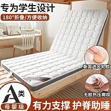 可折疊床墊學生宿舍單人榻榻米床墊軟保暖墊被上下鋪寢-默認最小規格價錢  其它規格請諮詢客服 歷史價格詳細信息