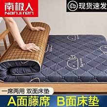 學生宿舍墊被｜加厚床墊｜榻榻米單人雙人1.5m1.8mx2.0米褥子家用軟墊｜羽絲絨床墊｜單人雙人床墊｜家 樂家居1 歷史價格詳細信息