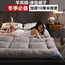 羊羔絨1.5米簡約兒童床 男孩女孩雲朵薄床頭臥室奶油風布藝床 歷史價格詳細信息