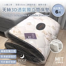 §同床共枕§  HelloKitty 100%精梳純棉  雙人6x7尺 床罩兩用被套六件組-甜蜜夥伴 粉/紅 歷史價格詳細信息