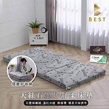 【Best寢飾】石墨烯乳膠枕 工學護頸型 泰國乳膠 枕頭 枕芯 歷史價格詳細信息