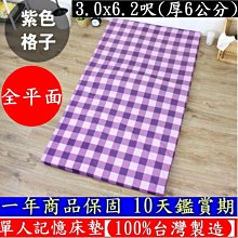 台灣製造 厚0.6mm 正#304 不銹鋼加高電鍋蓋15人份.加高電鍋鍋蓋 (另有萬用蒸盤.蒸架.蒸盤) 歷史價格詳細信息