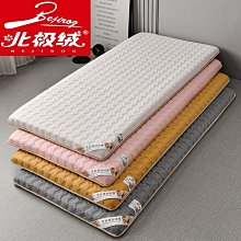 學生宿舍墊被｜加厚床墊｜榻榻米單人雙人1.5m1.8mx2.0米褥子家用軟墊｜羽絲絨床墊｜單人雙人床墊｜家 樂家居1 歷史價格詳細信息